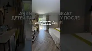 СЕМЕЙНЫЙ ОТЕЛЬ В ТУРЦИИ, КОТОРЫЙ ОБОЖАЮТ ДЕТИ