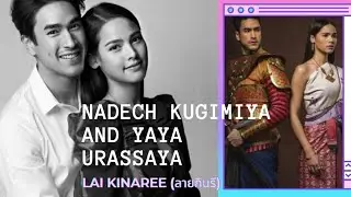 Nadech Kugimiya and Yaya Urassaya | Lai Kinaree (ลายกินรี)