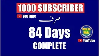 How to Get First Real 1000 Subscribers On YouTube In 84 Days