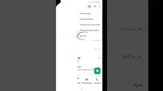 🚨📱😱Pocos conocen esta función de whatsapp😎