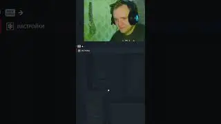 профессионал  