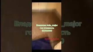 ЛОВЛЯ ИМУЩЕСТВА В РЕАЛЬНОЙ ЖИЗНИ GTA RADMIR RP 