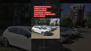 Как сходу определить перекупа? 