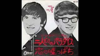 ピーターとゴードン Peter & Gordon／二人だけのパラダイス (Nobody I Know)（1964年）