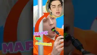 ВЛАД А4 ЗАИГРАЛСЯ С МАРКОМ 😱