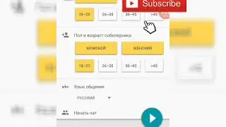 Троллинг онанимный чат-3# (конец) цензура 🔞🔞😂