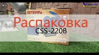 STERN Austria CSS-220B станок для заточки пильных цепей