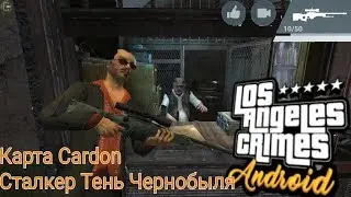 Map Stalker Cordon TCH for LAC|Карта Сталкер Кардона Тень Чернобыля для Los Angeles Crimes