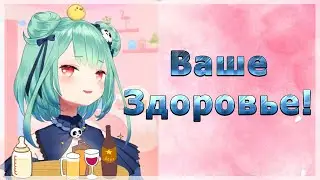 Уруха Рушия протрезвела после удара ногой