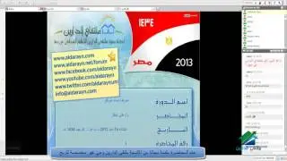 01 Learn Advanced Web Design Course 01 Arabic Course Lecture 1