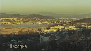 Находка, закат над городом. Таймлапс.