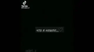 я сяду в машину.. 