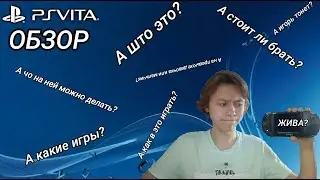ОБЗОР PS VITA