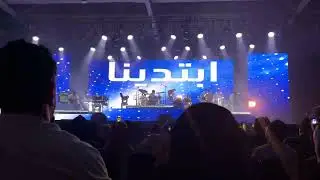 Maher Zain Concert 2024 - Tahayya