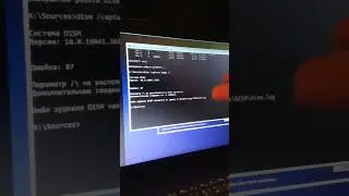 Неудачный дубль