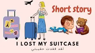 Short story قصة قصيرة I LOST MY SUITCASE 🧳✈️