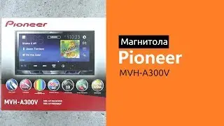 Распаковка магнитолы Pioneer MVH-A300V