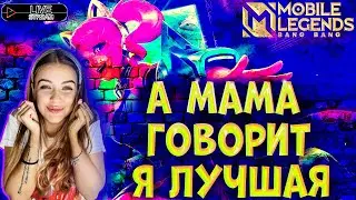 Не было печали, но вдруг Моблу скачали=)