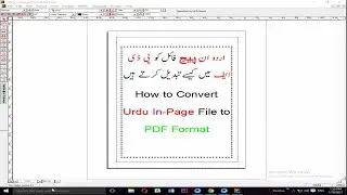 HOW TO CONVERT FROM FILE TO PDF IN INPAGE | URDU !!