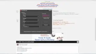 Как ДДосить сайт?