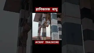 हानिकारक🥺बापू #dangal #crpf #armylife #ssb #explorepage #ak47 #sscgd #assamrifles #armystatus #itbp