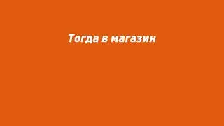 магазин сантехники теплоход адлер
