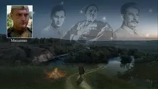 Психотехника побед асов контрразведки (ремейк).