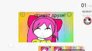 Санс только мой!!!  И точка!  😡