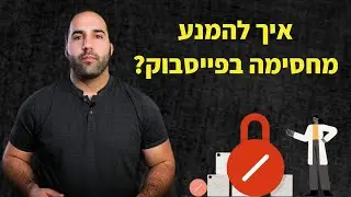 יאיר אסולין מנכ
