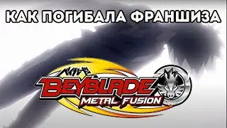 The Story of Beyblade Metal Fight's Crash | Beyblade Metal Fight
