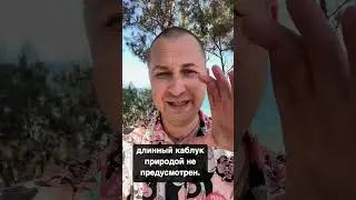 Косточка на большом пальце стопы!