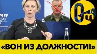 «НАШИ ДЕНАЦИФИКАТОРЫ ОБЛАЖАЛИСЬ ПО ПОЛНОЙ!»