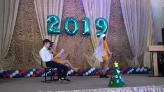 10б КВН 2020