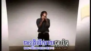 U2-15-09-Seos krao thnak-Sereymon