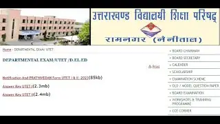utet2023 answer key out/ how to file objection/ answer key of Utet1& Utet 2 2023 paper./uttrakhand.