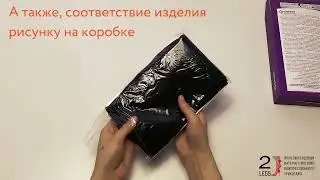 Противоварикозные колготки Интекс, 2 класс компрессии, размер: L, цвет: черный. Код 2665