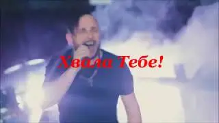 SokolovBrothers - Ты Бог всего (караоке)