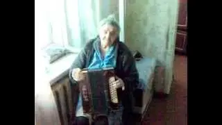 моя бабушка