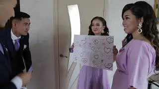 Веселый выкуп невесты. Шынар кыз узату.