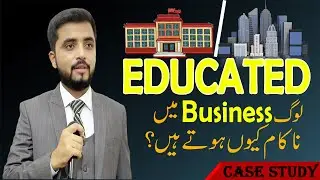 Why Student fail in Practical life |Business Startup | by Muhammad Umar