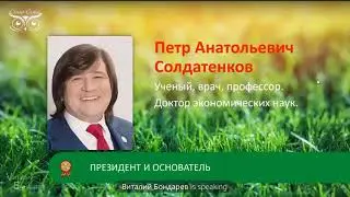 Презентация Сово-Сова и МП.