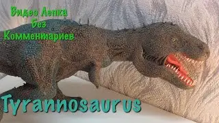 Тиранозавр из пластилина Видео Лепка