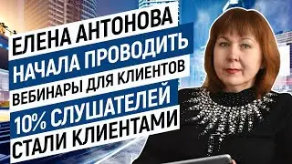 Отзыв Артуру Будовскому о тренинге Как копирайтеру стать дорогим экспертом