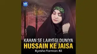 Kahan Se Laayegi Duniya Hussain Ke Jaisa