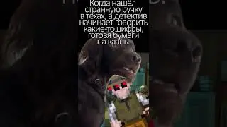 Щиткур навсегда. #ss14 #ss13  #космическаястанция #meme #shorts