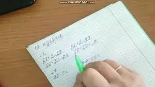 Математика 2 класс. Сложение вида 36+2, 36+20 Вычитание вида 36-2,36-20