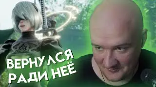 ОСТЕР ИГРАЕТ В NIER: AUTOMATA | Нарезки Стримов Остера