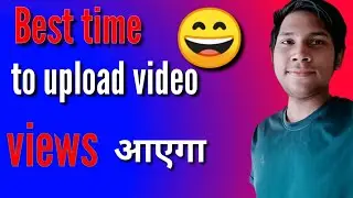 Best time to upload video on YouTube  2021 | youtube seo