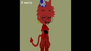 мой топ 