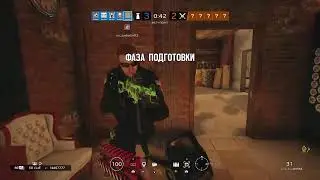 Rainbow Six: siege PS4